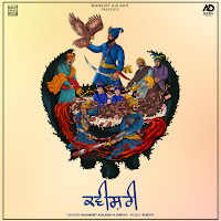 Kavishri (Feat. Shevv)