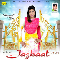 Jazbaat