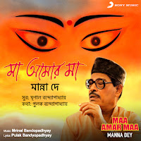 Manna Dey