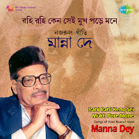 Shaon Raate Jodi