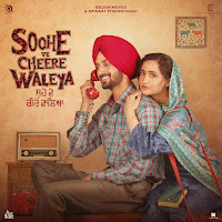 Soohe Ve Cheere Waleya (From Soohe Ve Cheere Waleya) (Original Motion Picture Soundtrack)