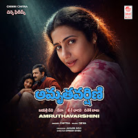 Nee Sigguki