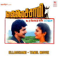 Mano, K. S. Chithra