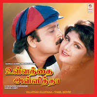 Mano, K. S. Chithra