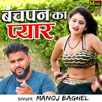 Manoj Baghel