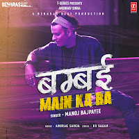 Manoj Bajpayee, Anurag Saikia