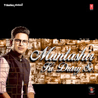 Episode 19 - Main Rahoon Ya Na Rahoon