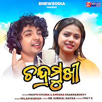 Mantu Chhuria, Antara Chakraborty