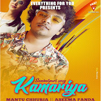 Kamariya