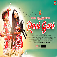 Rani Guri