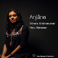 Manu Ramesan, Sithara Krishnakumar