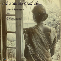 Seemantha Rekhayil (Feat. G Venugopal)
