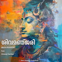 Shivamanjari (Feat. Anoop Sankar)