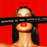 Маракеш, T1One