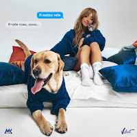 Случилась Осень