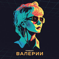 Нежность Моя