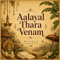 Aalayal Thara Venam