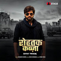Masoom Sharma, Amar Karnawal, Pinna Music