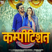Competition (Feat. Pranjal Dahiya)