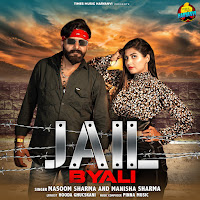 Masoom Sharma, Manisha Sharma