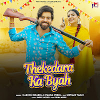 Thekedara Ka Byah (Feat. Shivani Yadav)