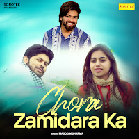 Chora Zamidara Ka