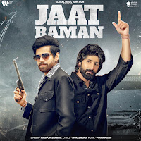 Jaat Baman