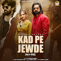 Kad Pe Jewde (Feat. Kay D & Prachi Tyagi)