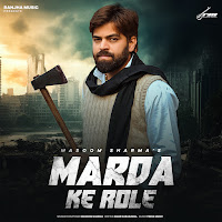 Marda Ke Role