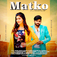 Matko