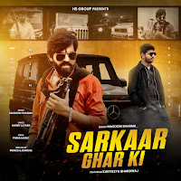 Sarkaar Ghar Ki (Feat. Kartikeya Bhardwaj)