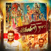 Master Saleem