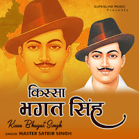 Bhagt Singh Azadi