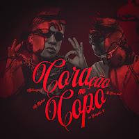 Coração No Copo (Feat. Dj Jr No Beat)
