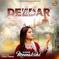 Meenakshi