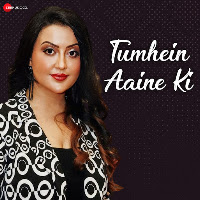 Tumhein Aaine Ki