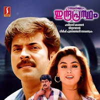 Mg Sreekumar, Ks Chithra