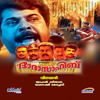 Thaliyoor Bagavathikku