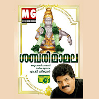Mg Sreekumar