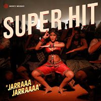 Super Hit