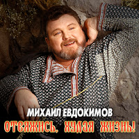 Домик У Дороги
