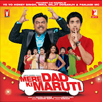 Punjabiyaan Di Battery