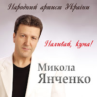 Ой, Не Бийте В Губи