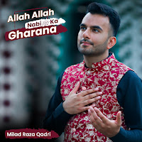 Allah Allah Nabi ﷺ Ka Gharana
