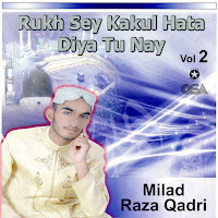 Dil Main Ishq-E-Nabi Kee Ho Aesee Lagan