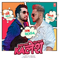 Millind Gaba, Mika Singh