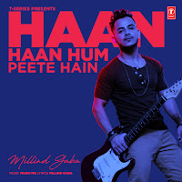 Haan Haan Hum Peete Hain