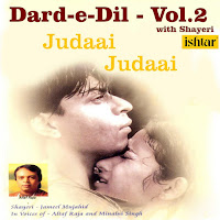 Minalni Singh, Sadhana Sargam