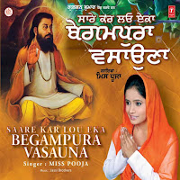 Saanu Vi Taaro Guruji
