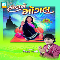 Mital Gadhavi